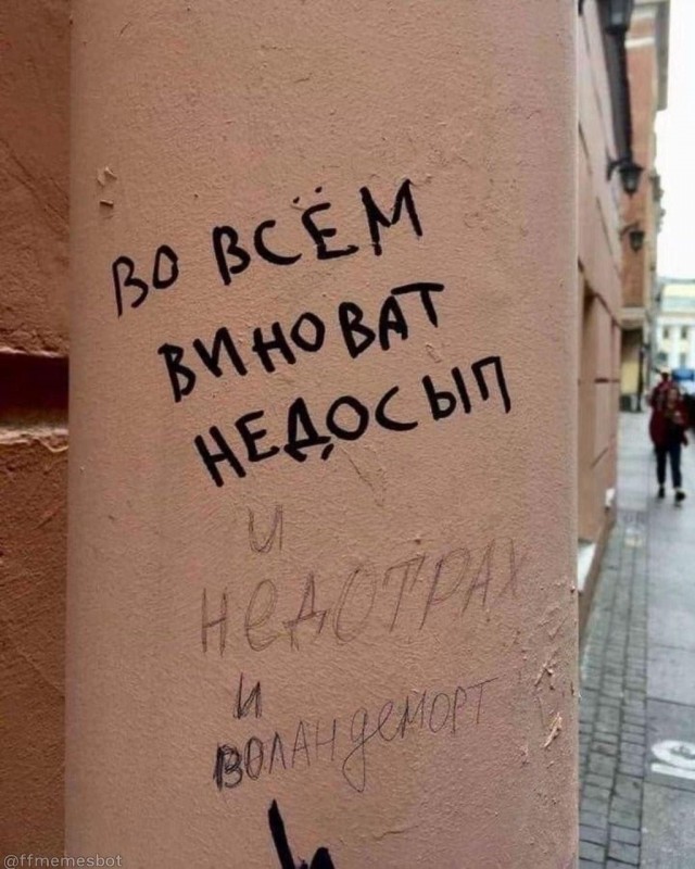 Картинки для деградации 294 (разной степени свежести)