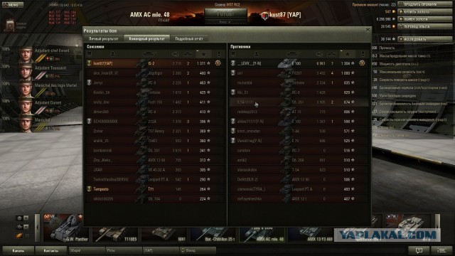 Wargaming 7