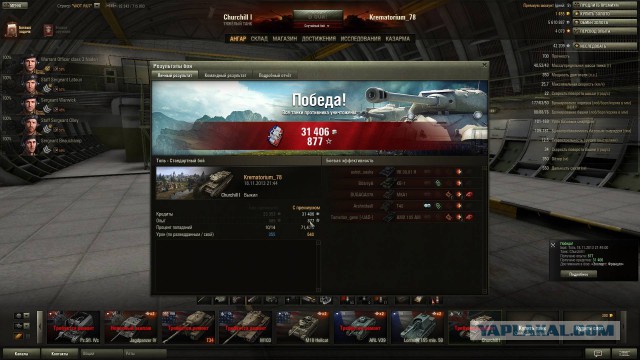 Wargaming 8