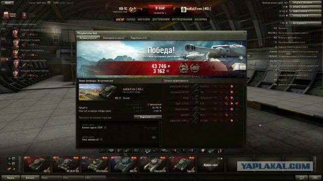 Wargaming 8