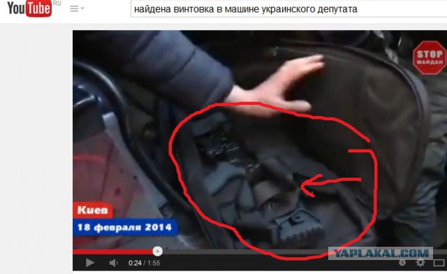 Новая власть Украины нас не слышит