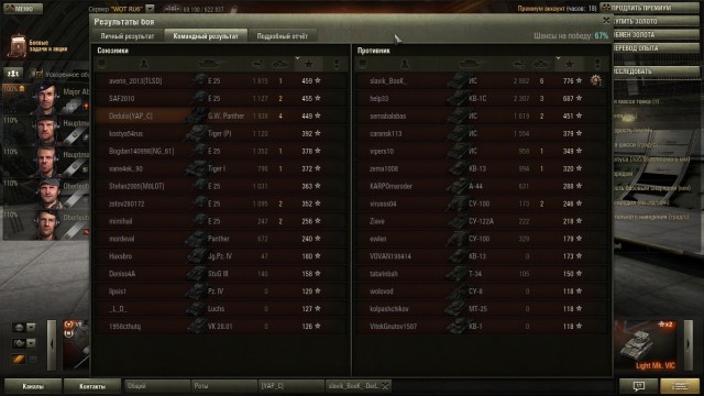 Wargaming 10