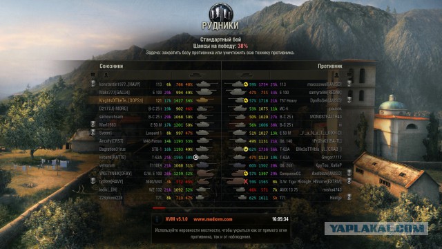 Wargaming 10