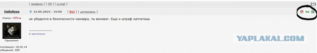 Догоните его кто-нибудь