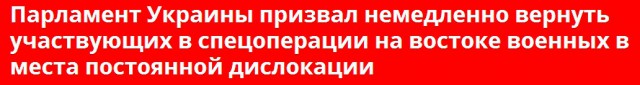 Страха нет!