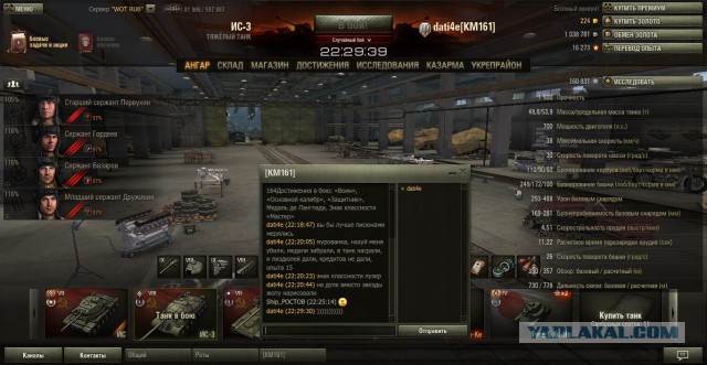Wargaming 13