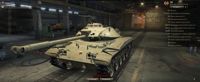Wargaming 14