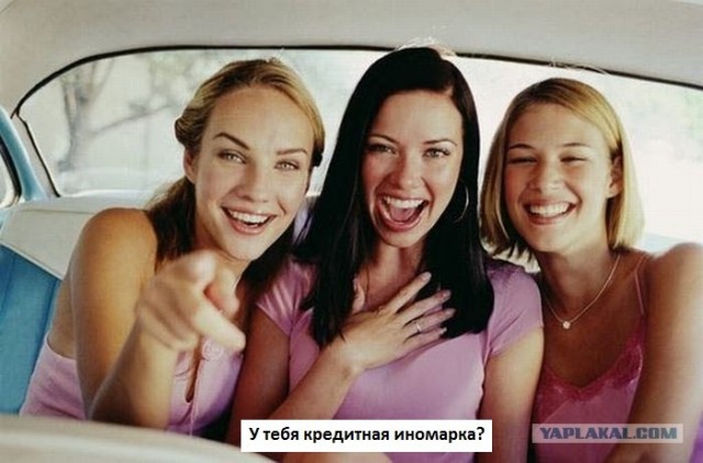 Изощрённое издевательство от МКБ