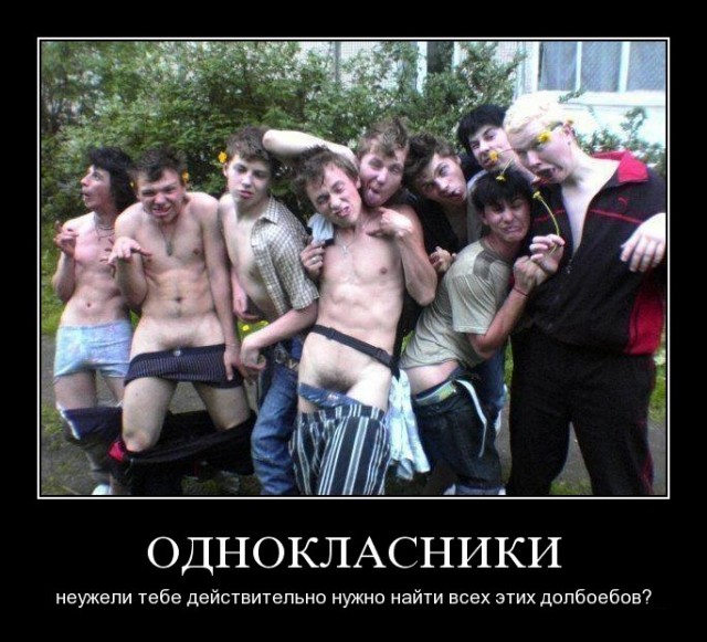 Групповой снимок... запорол