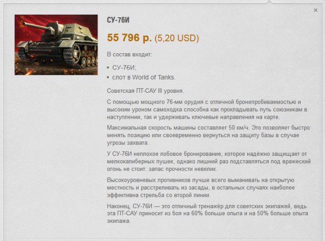 Wargaming 15