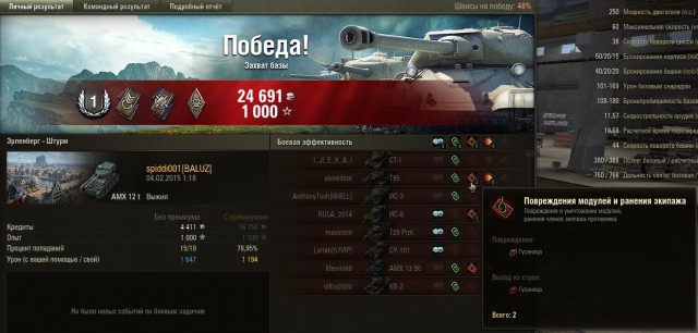 Wargaming 19