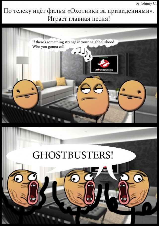 Ghostbusters