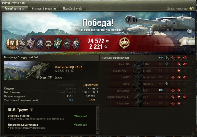 Wargaming 19