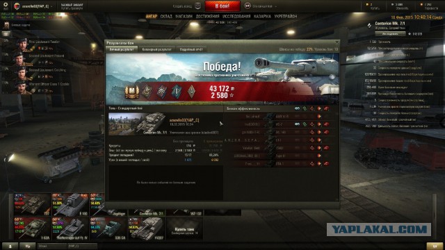 Wargaming 19