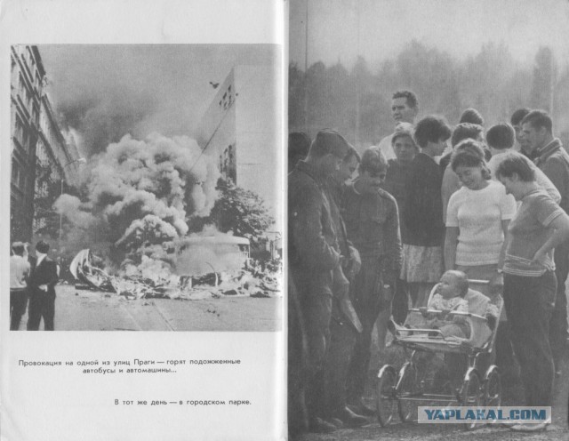 Чехословакия-68