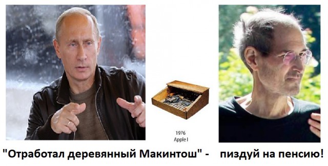 «Прямая линия» с Владимиром Путиным