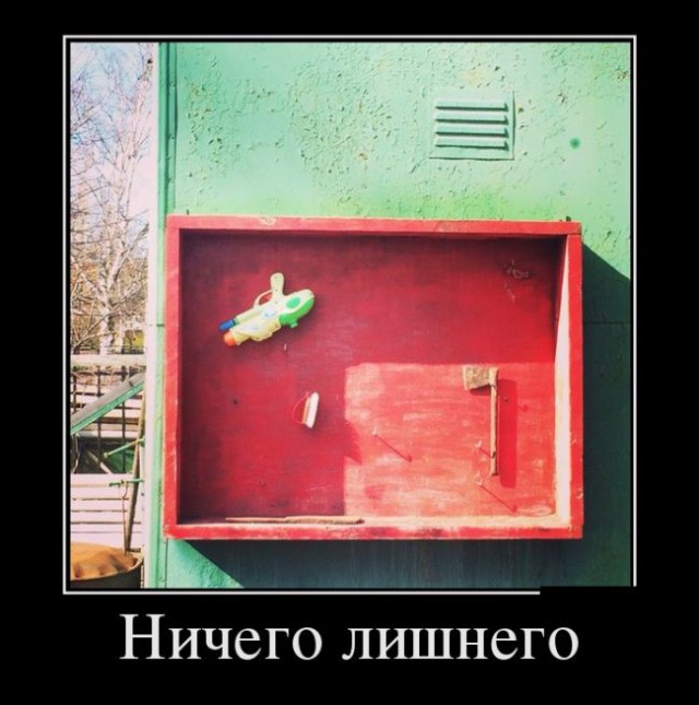 Подборка веселостей из сети