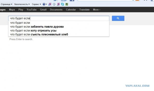 Что волнует людей за границей, и в России.