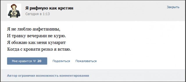 Веселости