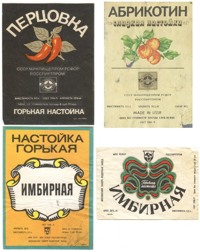Алкоголь времен СССР