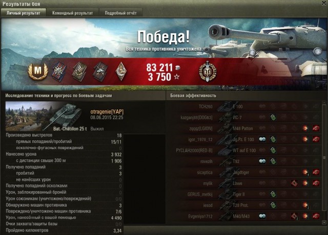 Wargaming 23
