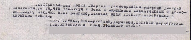 Противотанковое однозарядное ружьё обр. 1941 г.