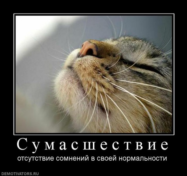 Вы хотите "демов"?