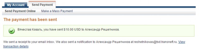 Жизнь как она есть...