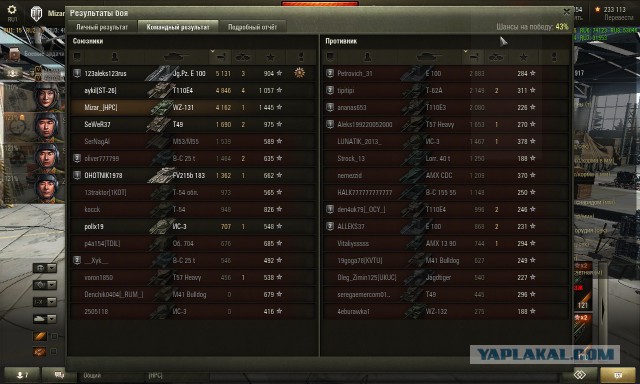 Wargaming 26