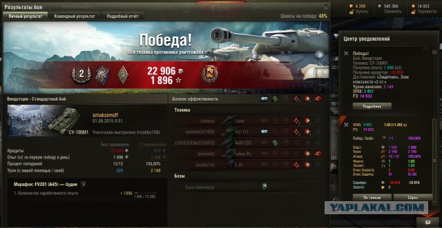 Wargaming 26