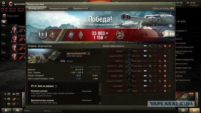 Wargaming 26