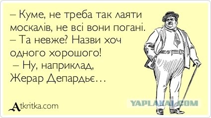 Русско-Украинская тема