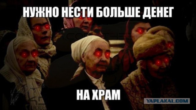 Патриарх РПЦ Кирилл осудил стремление жить богато