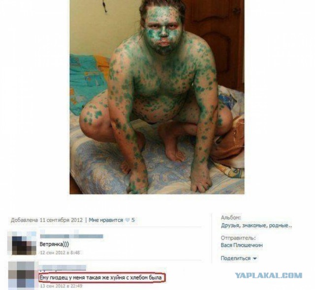Ужасы и приколы из соцсетей 18+