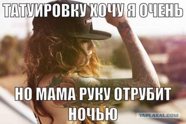 Юмор с черным оттенком из СоциальныхСетей
