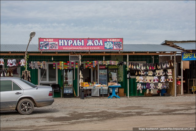 Это Казахстан