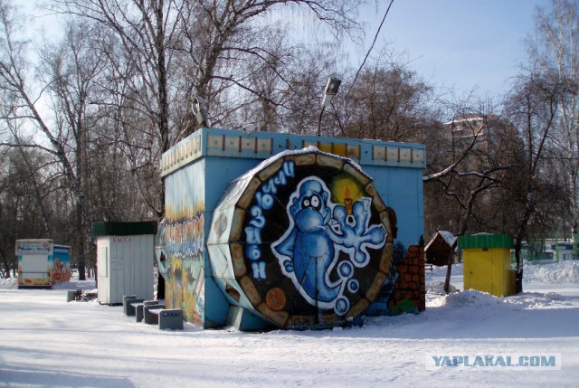 Парковые Аттракционы в СССР