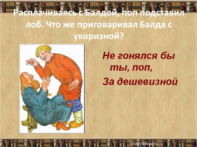 Брат квартиру проебал