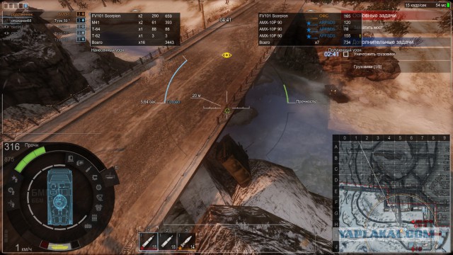 Armored Warfare