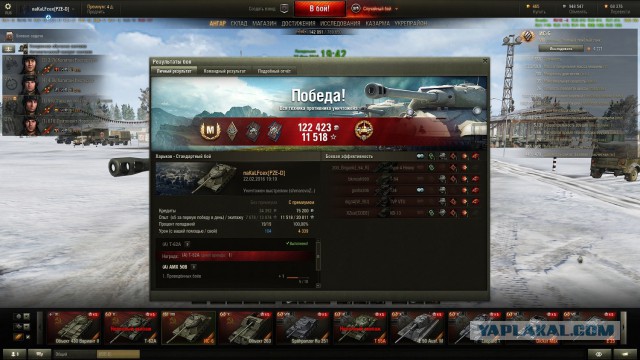 Wargaming 32