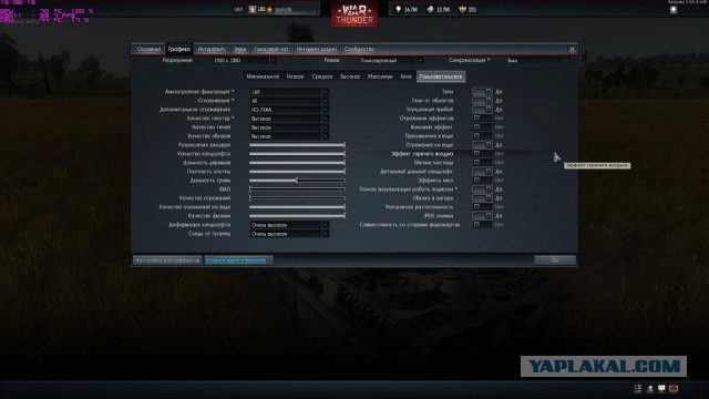 War Thunder