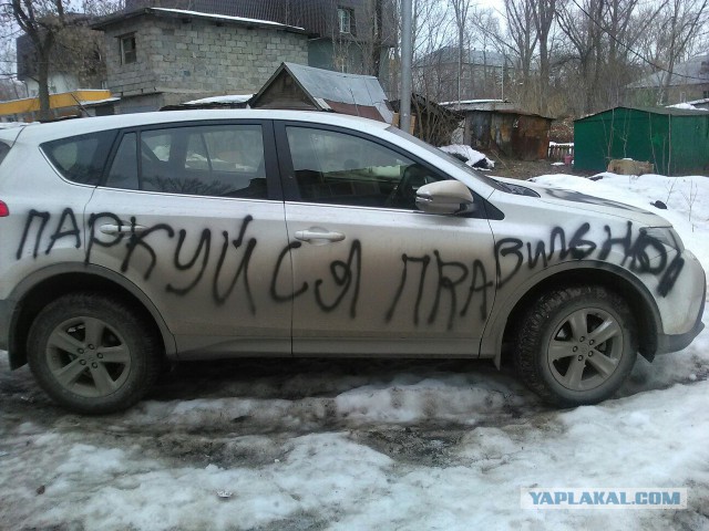 "Народные мстители": в Екатеринбурге у иномарки, припаркованной на тротуаре, разбили стёкла