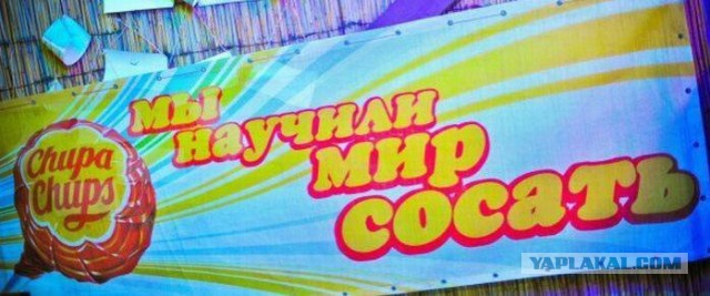Логотипы со скрытым смыслом из обычных слов