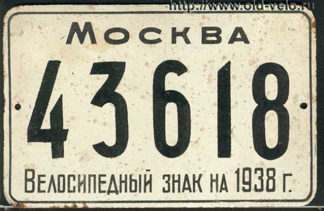 41 велосипедист оштрафован за проезд по пешеходному переходу