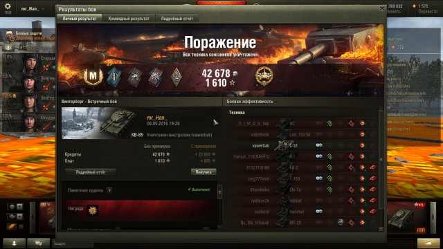 Wargaming 35