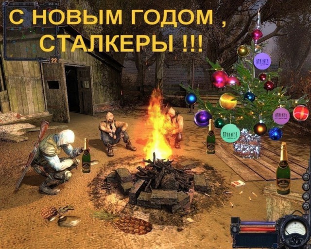 Фанатам игры С.Т.А.Л.К.Е.Р посвящается