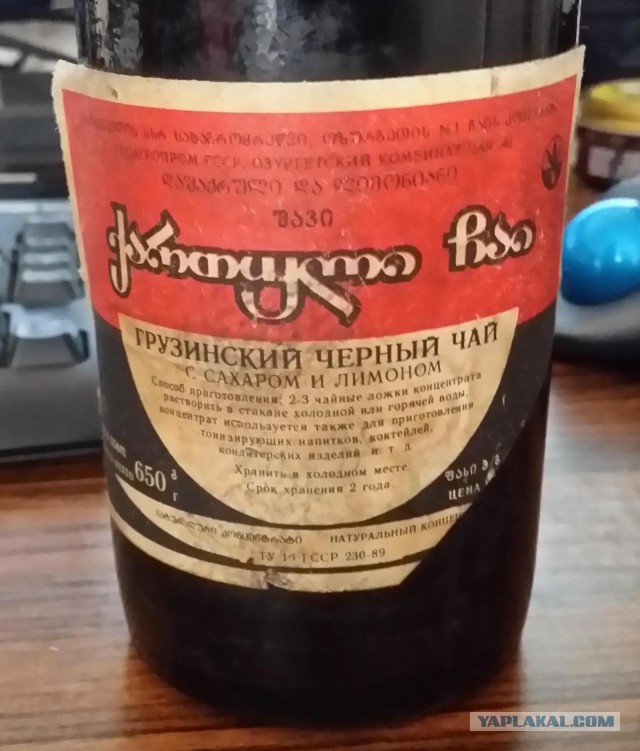 Чай в СССР
