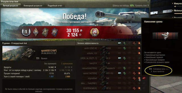 Wargaming 38