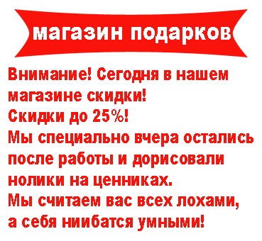 К вопросу о баннерах (7 штук)