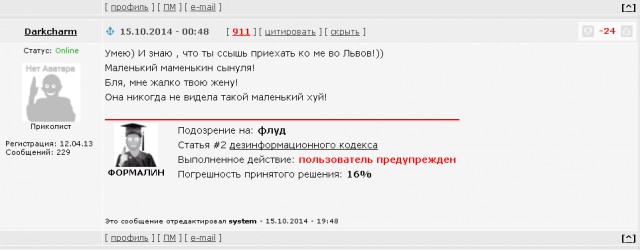 "На рынок со словарем"